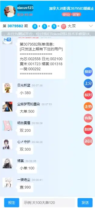 007d08e5d3ff605