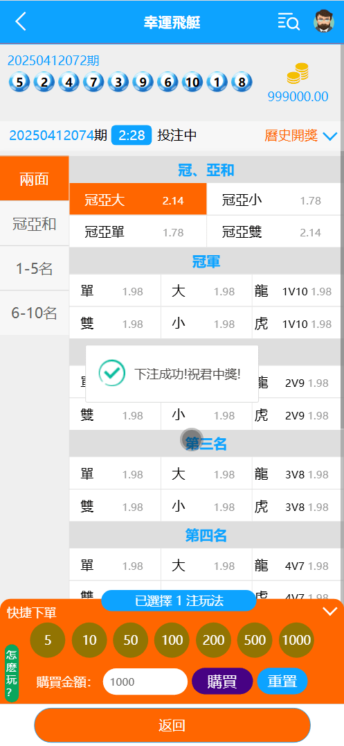 25c0d2e9a3587ff