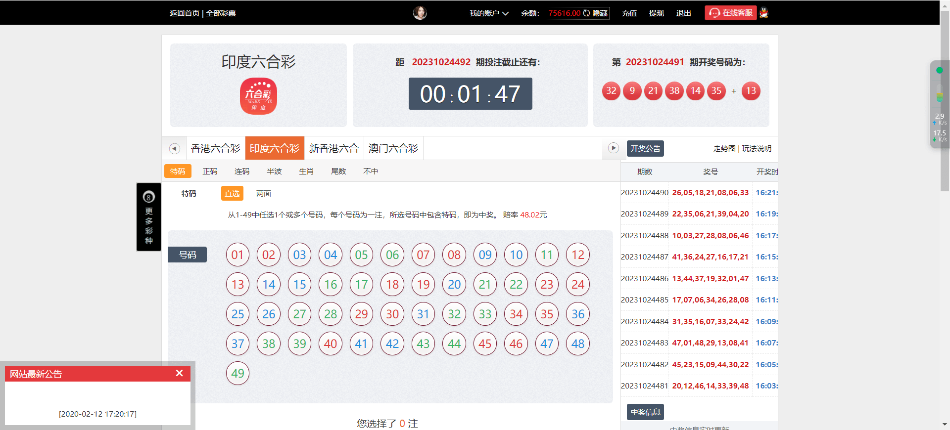 2b83ade5a0785ea