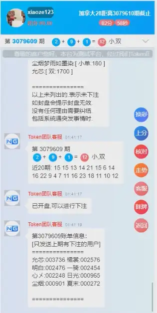 35bb16c489e0295