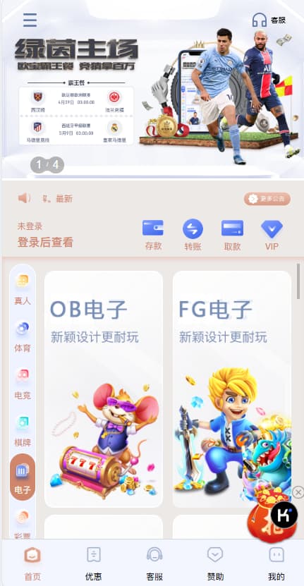 8b75b6a1667c406