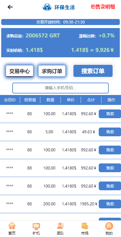 8faba72a8605ce5