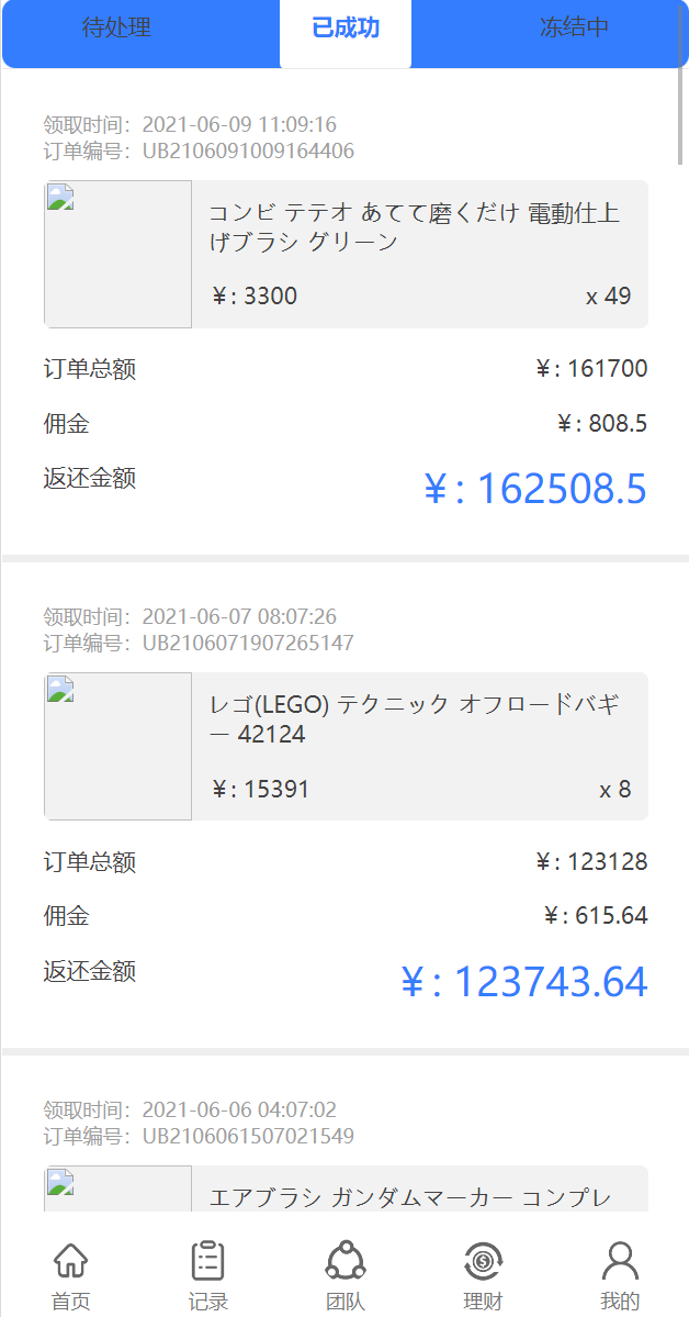 b915d5556eea903