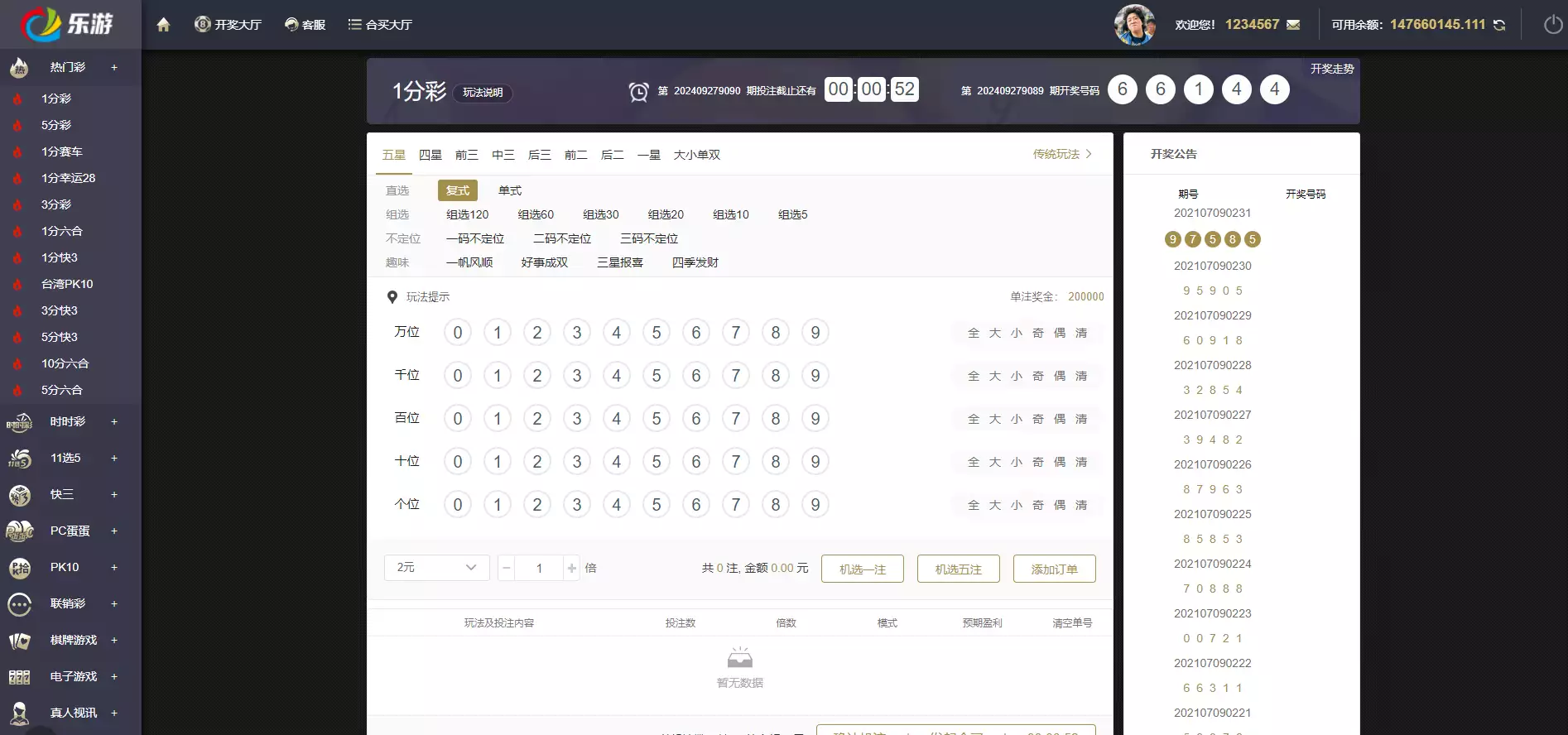 c76f456da79247b