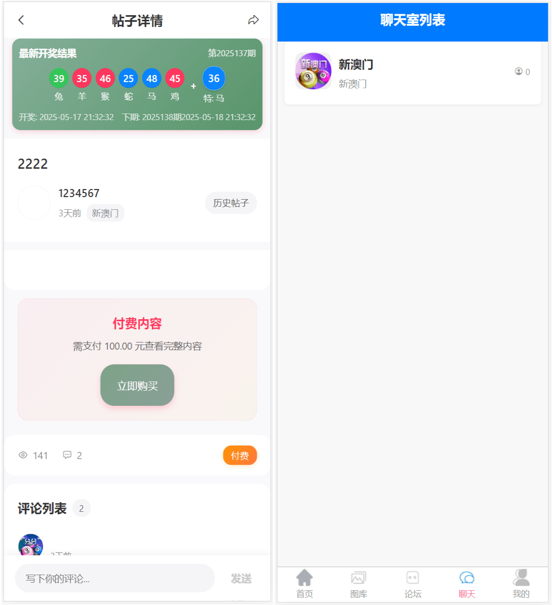 cd74393d072e758