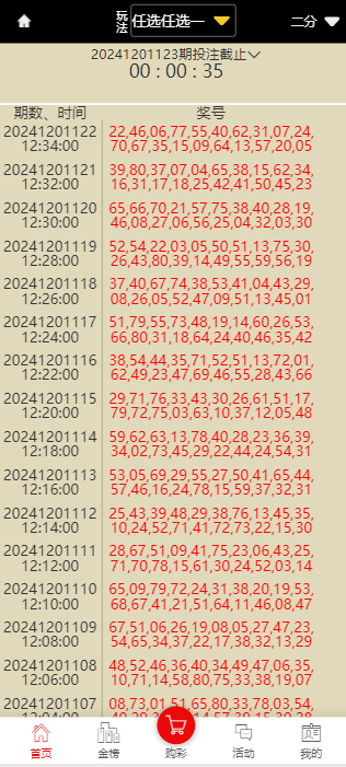 ea46158e8684b83