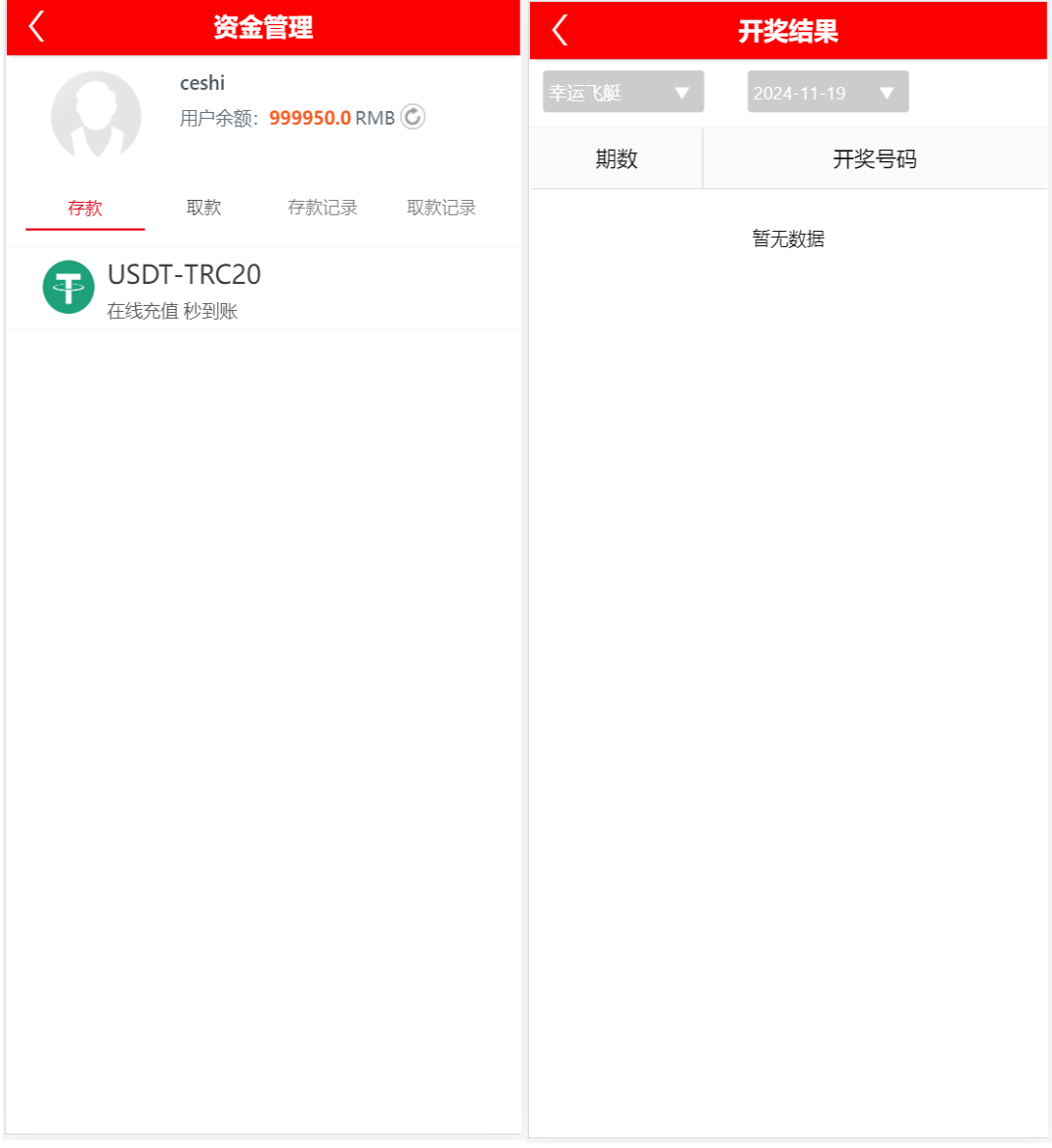 ee15b3e83742674