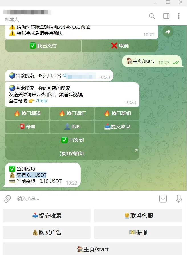 118ca7216392370