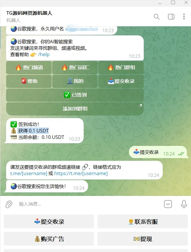 f84758747303066