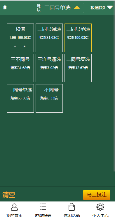 6f4922f45568161