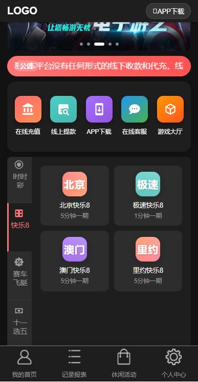8fbdbf5573b18fa