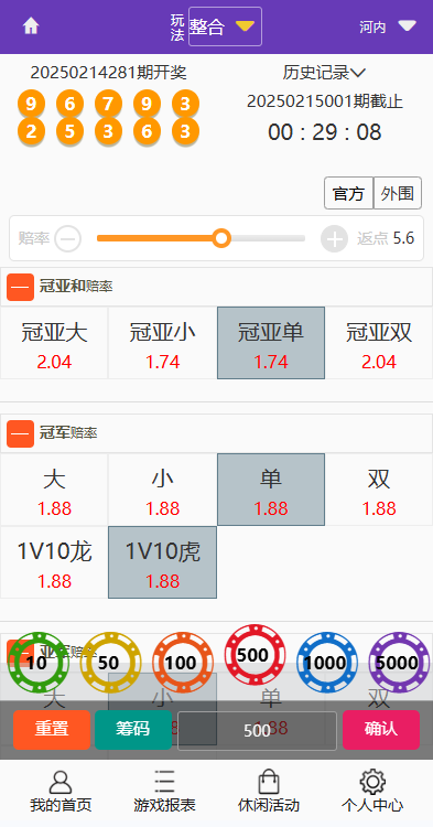 c16a5320fa47553