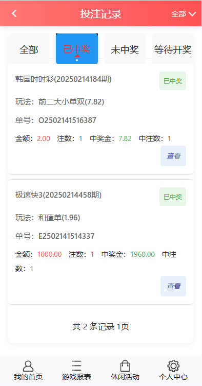 d3d9446802a4425-1