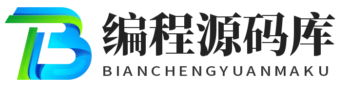 菠菜源码库