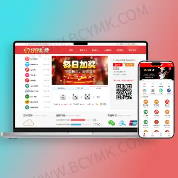 大富二开美化版双玩法整站运营级源码|安装教程|采集修复