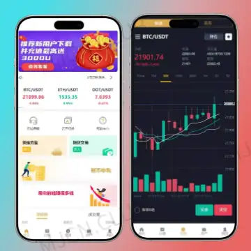 多语言交易所期权币币交易+质押挖矿+新币申购+区块链交易所源码下载